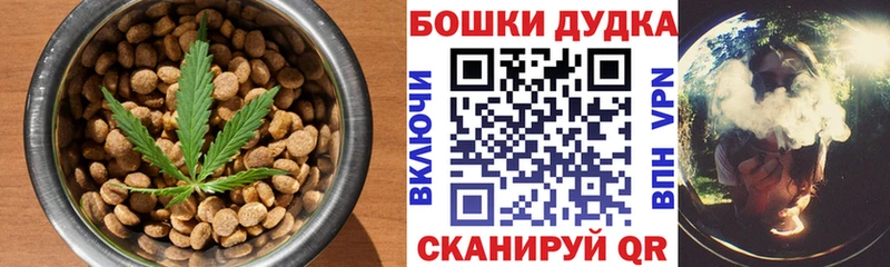 Еда ТГК марихуана  Каргат 