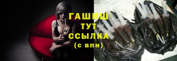 дистиллят марихуана Братск