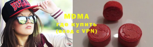 марки lsd Орск