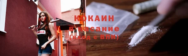 таблы Великий Новгород