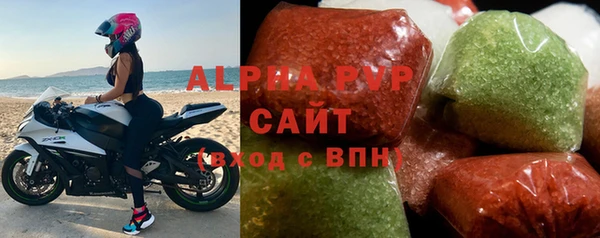 соль курить ск Лабытнанги