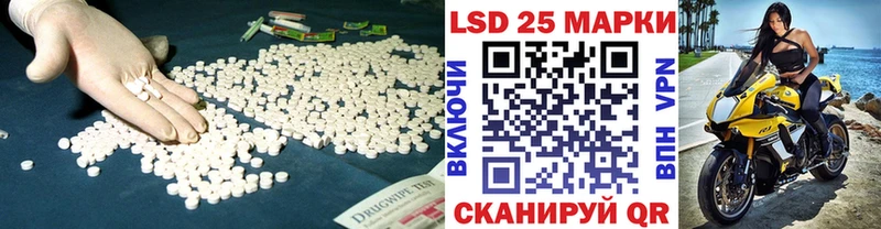 LSD-25 экстази кислота  Каргат 