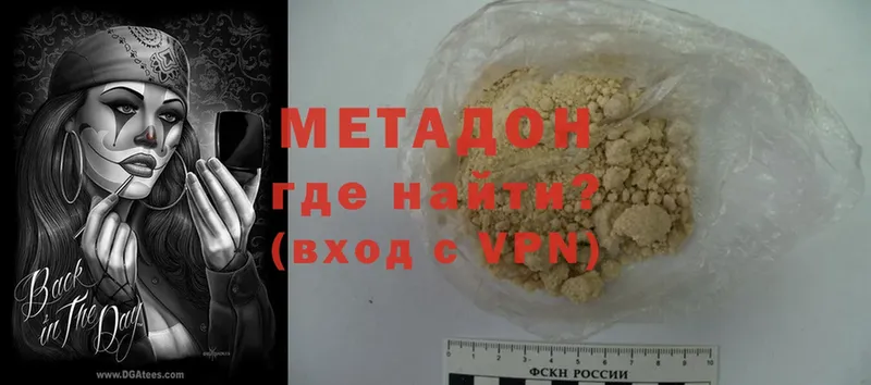 закладка  Каргат  гидра как зайти  МЕТАДОН VHQ 